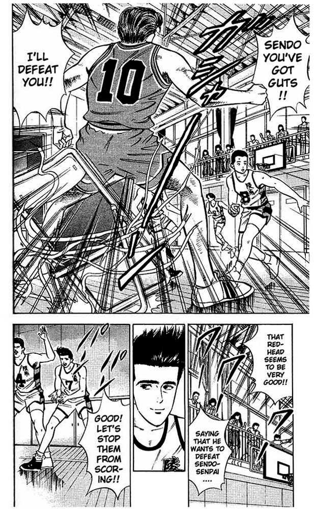 Slam Dunk, Chapter 33 image 02